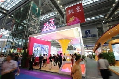 北京創意精品亮相深圳文博會