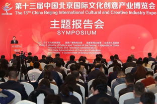 一周文化產業要聞回顧 2018年10月22日 10月28日