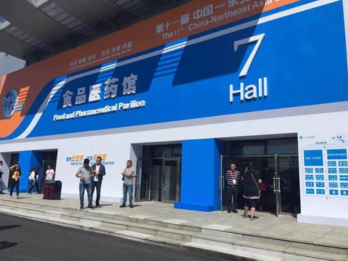 第十一屆中國(guó) 東北亞博覽會(huì)今日開(kāi)幕,9大展館,精彩無(wú)限,等你來(lái)哦